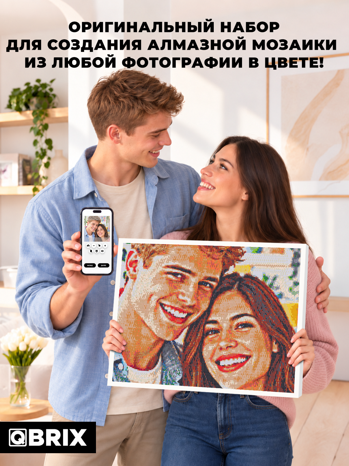 Алмазная мозаика QBRIX Полноцвет 40×50 - фото 12