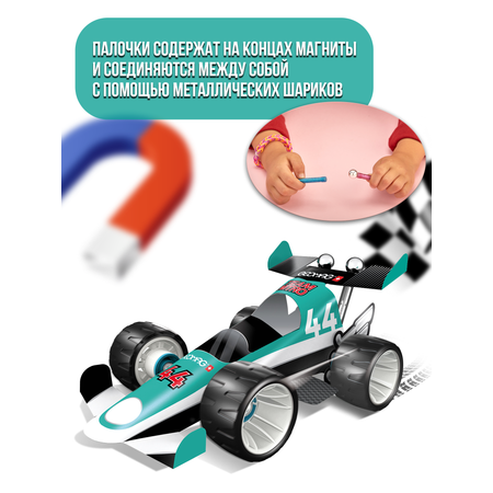 Конструктор Geomag Машина гоночная магнитный