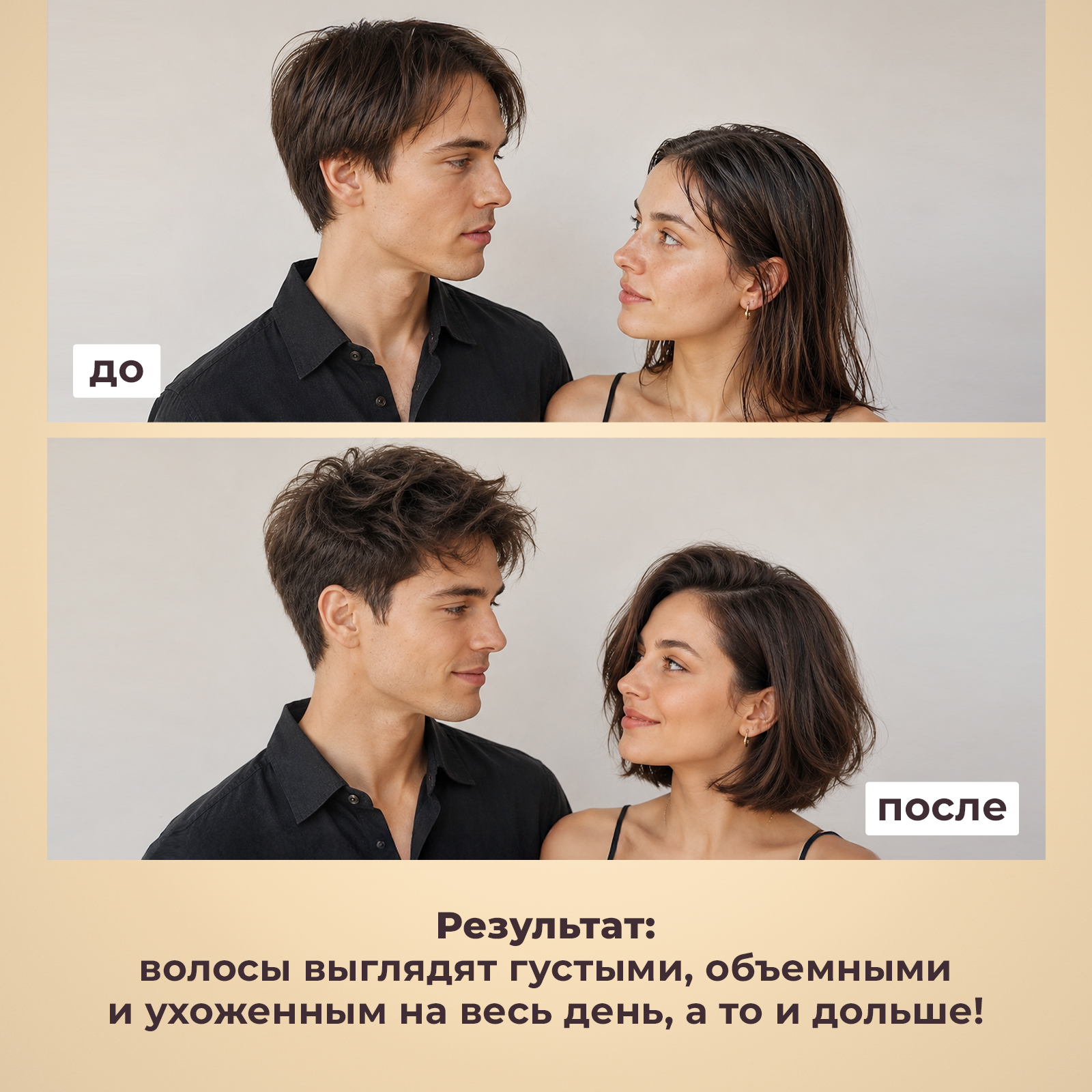 Пудра для стайлинга NUZHNOE для укладки темных волос 30 мл - фото 2
