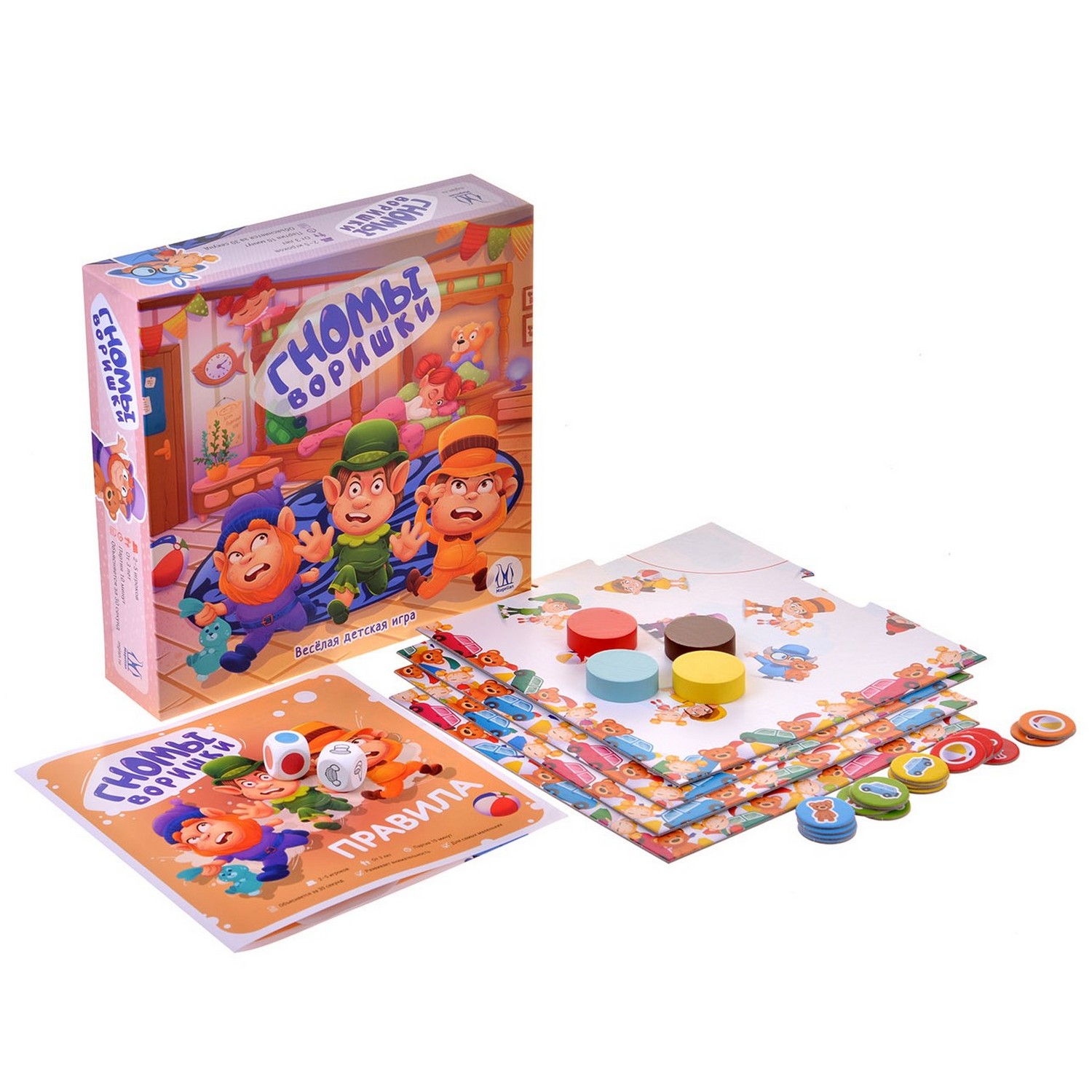 Настольная игра Magellan - фото 3