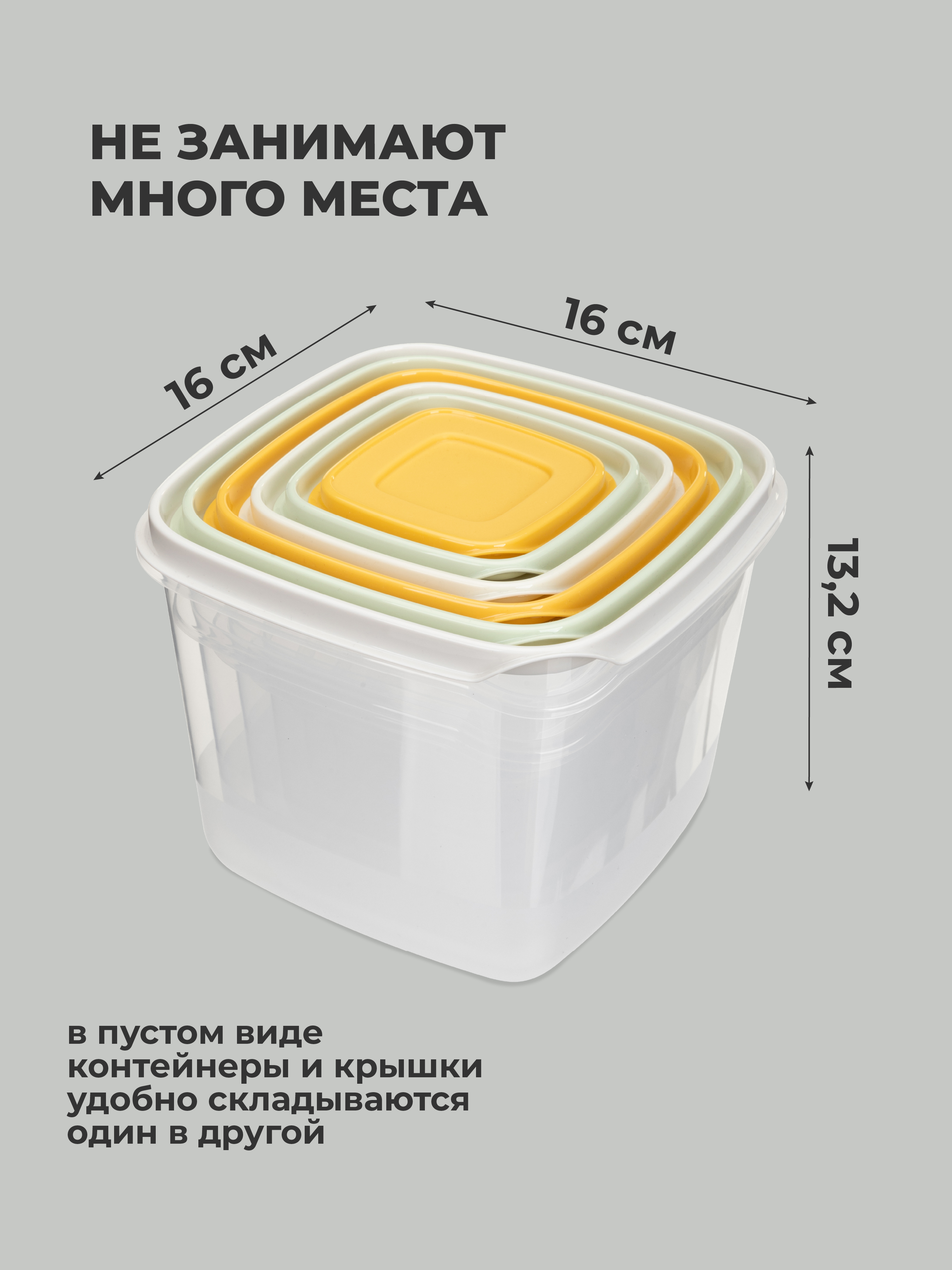 Комплект контейнеров для продуктов Phibo CLEVER 6шт., 0,12л + 0,25л + 0,45л + 0,75л + 1,2л + 2,0л - фото 3