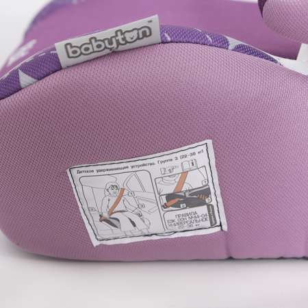 Автокресло Babyton Pilot Purple 3 (22-36 кг)