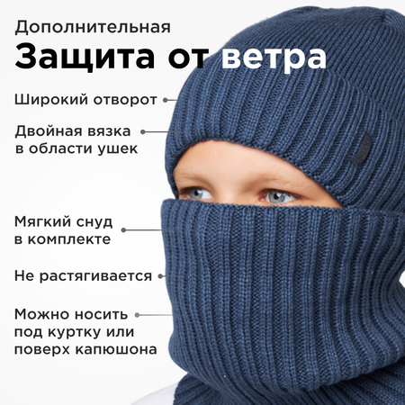 Шапка и снуд Wloo