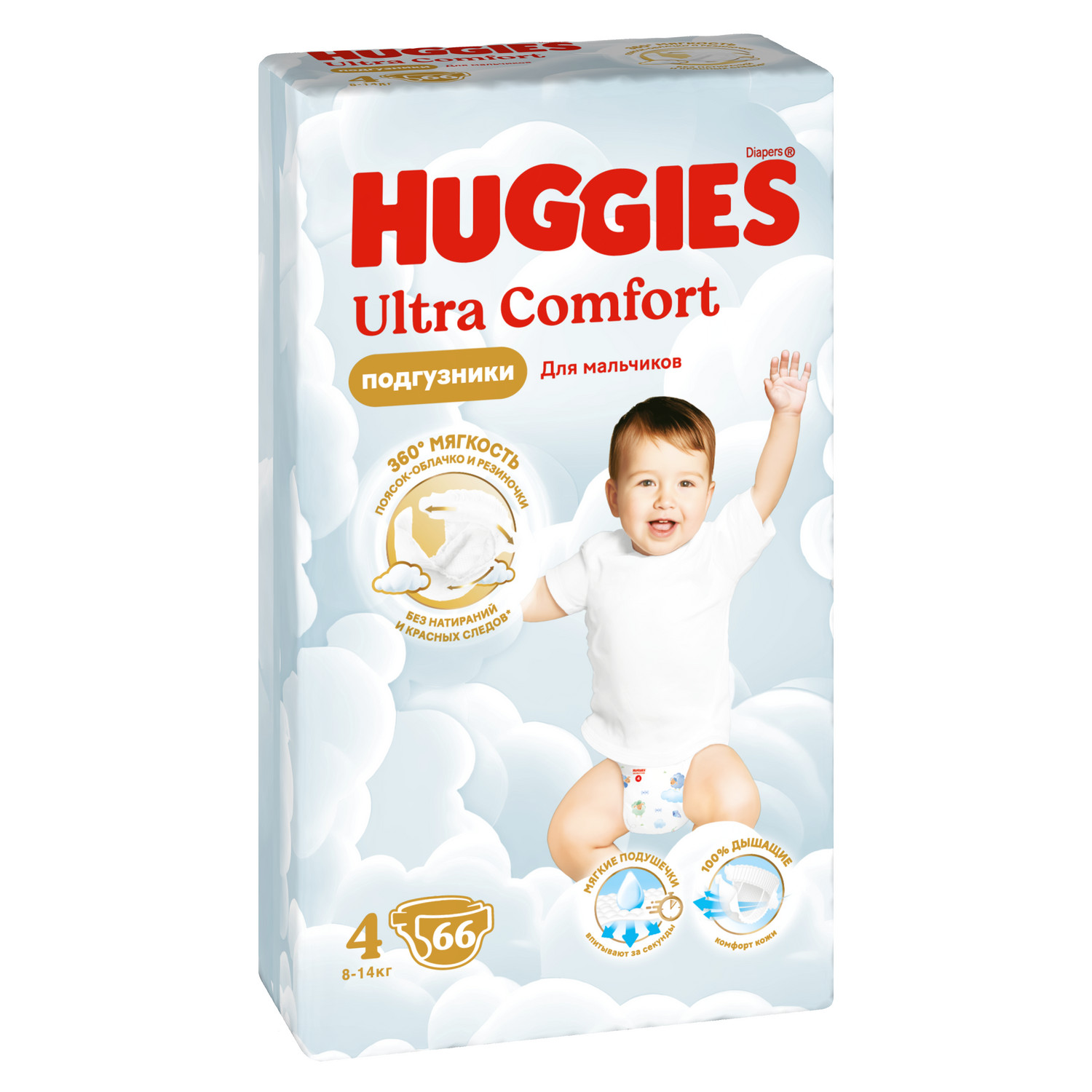 Подгузники Huggies Ultra Comfort для мальчиков 4 (8-14 кг) 66 шт. - фото 2