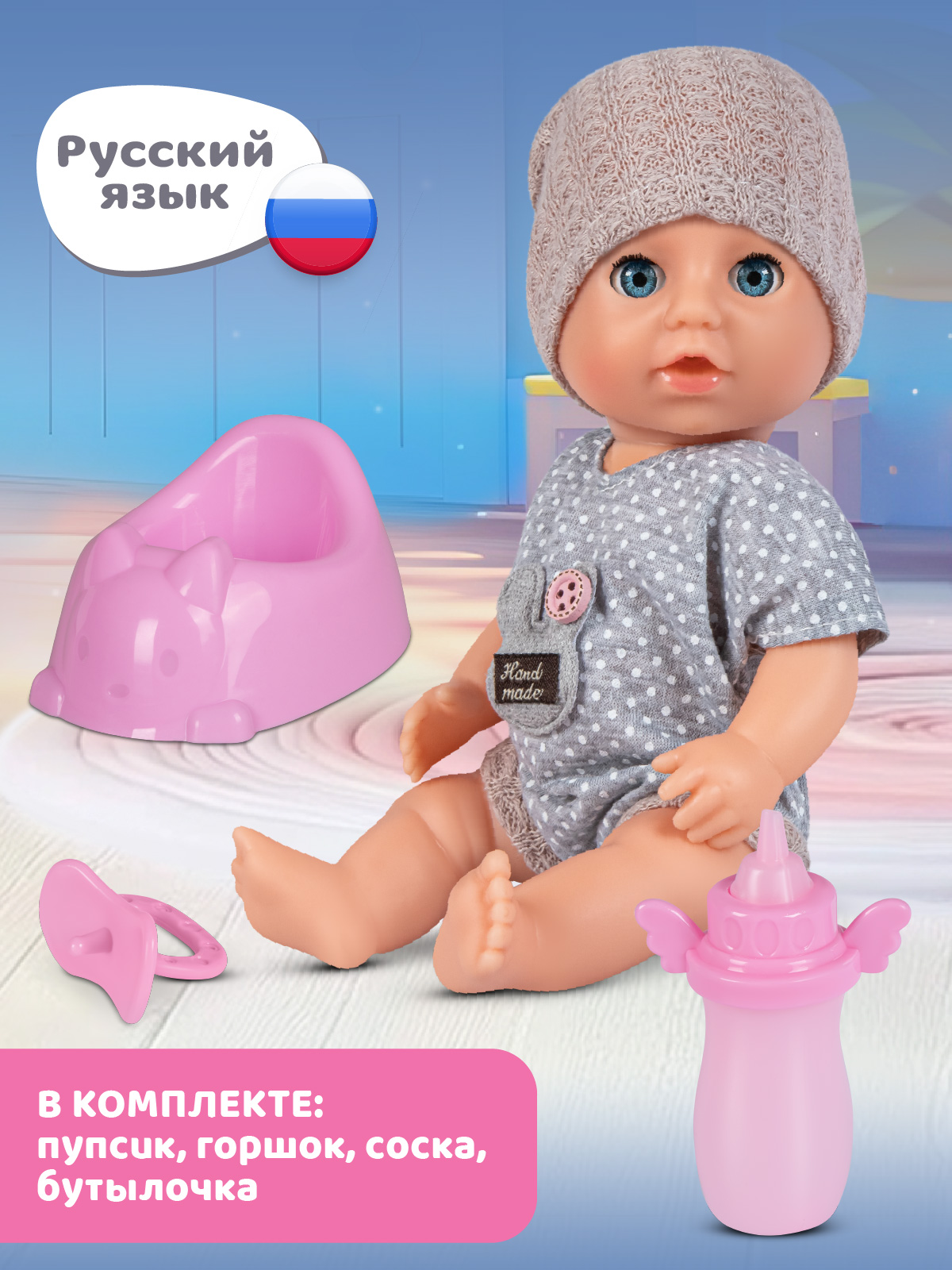 Кукла пупс AMORE BELLO интерактивная 22,5см JB0213605 - фото 4