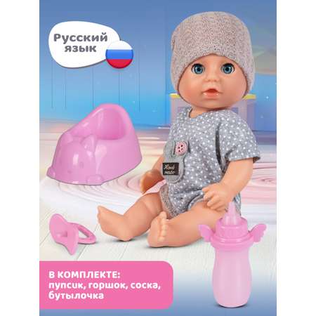 Кукла пупс AMORE BELLO интерактивная 22,5см