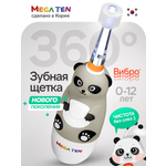 Зубная щетка электрическая Mega Ten kids sonic