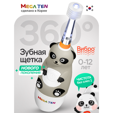 Зубная щетка электрическая Mega Ten kids sonic