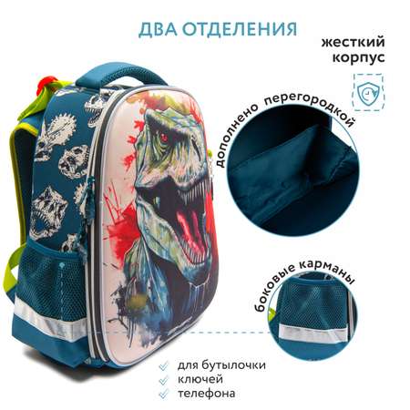 Ранец Erhaft Динозавр