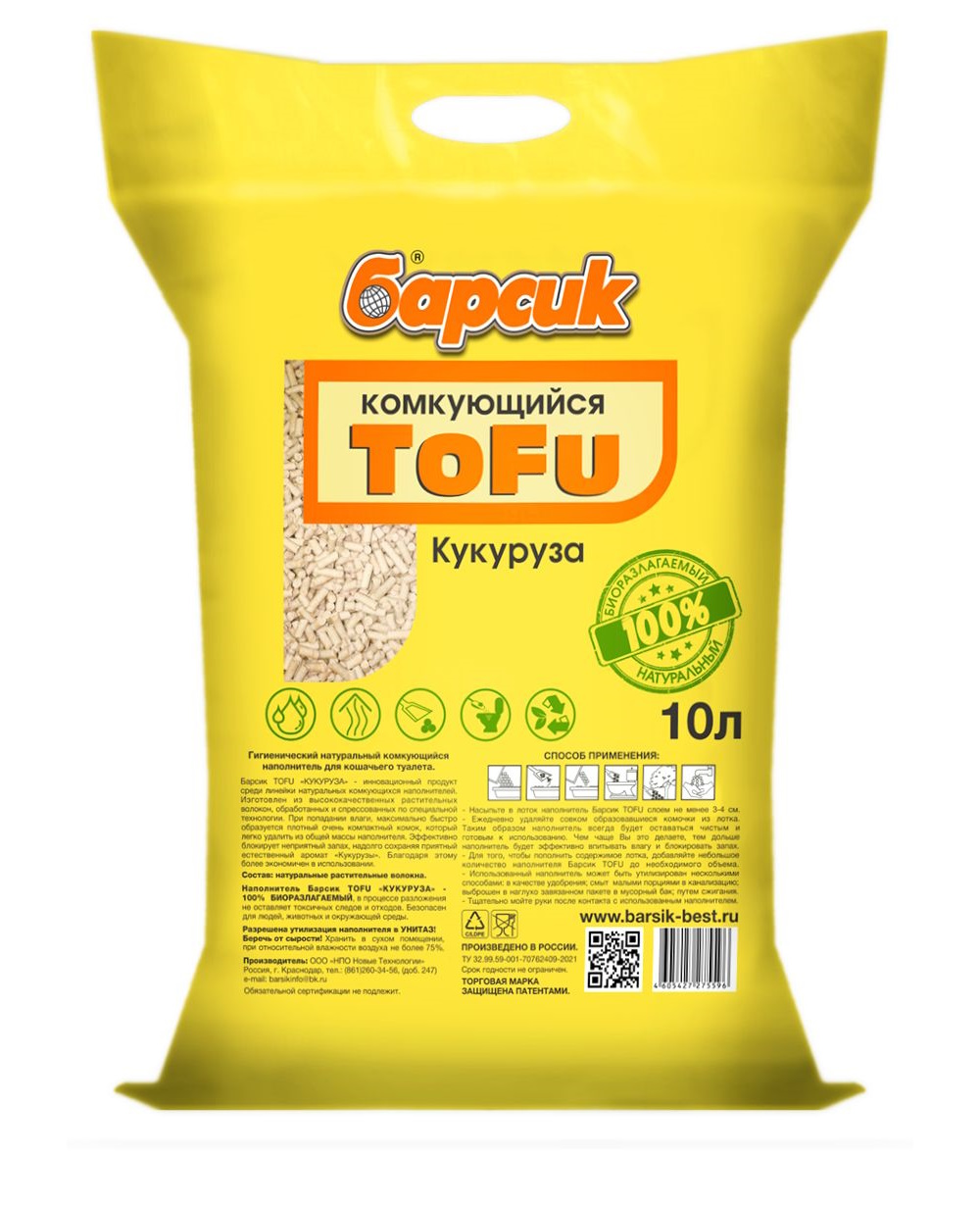 Наполнитель Барсик Tofu Кукуруза 10 л комкующийся, растительный - фото 1