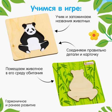 Игрушка Alatoys пазл в ассортименте
