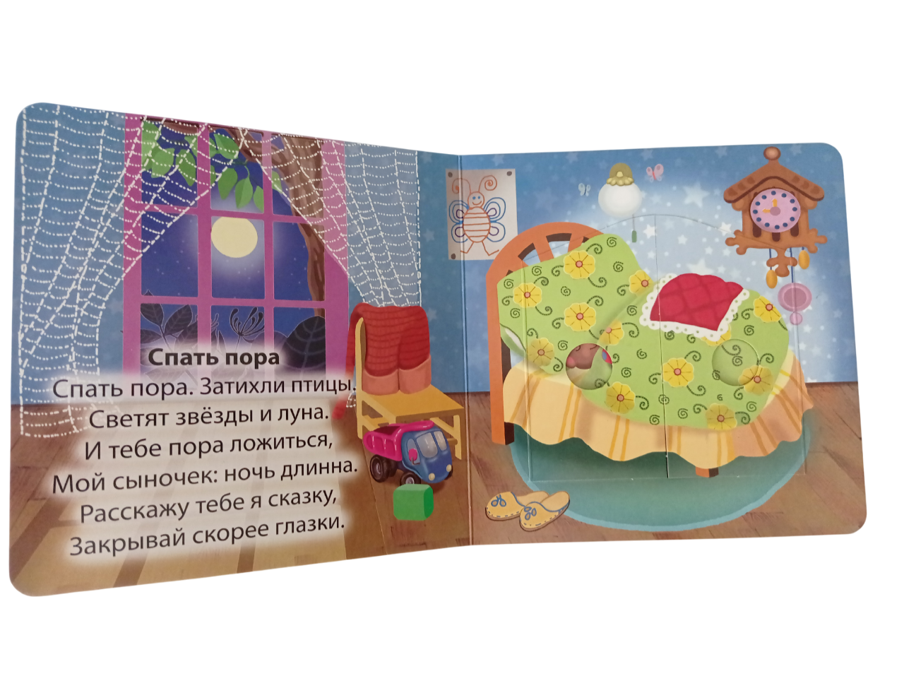 Книжка-картонка Мозайка Книжка с окошками - фото 2