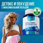 Система Очищение Доктор Море детокс и похудение 60 капсул