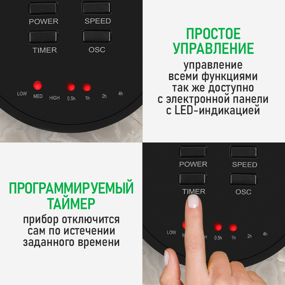 Вентилятор напольный MARTA - фото 4