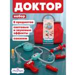 Игрушка Mary Poppins Доктор Скорая помощь 8 предм.