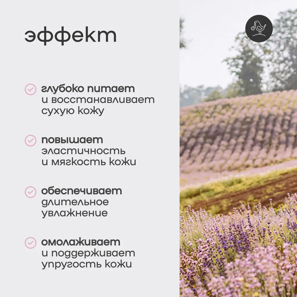 Крем Краснополянская косметика 30 мл - фото 4