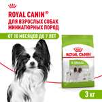 Корм для собак ROYAL CANIN миниатюрных пород 3кг