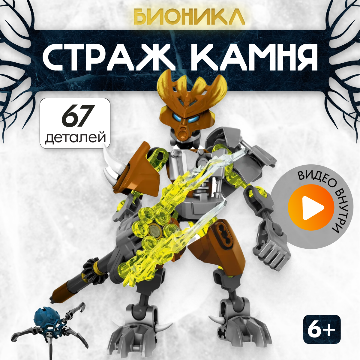 Конструктор LX блочный - фото 1