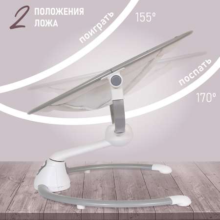 Шезлонг Nuovita Mistero MS3 Ромб Бежевый