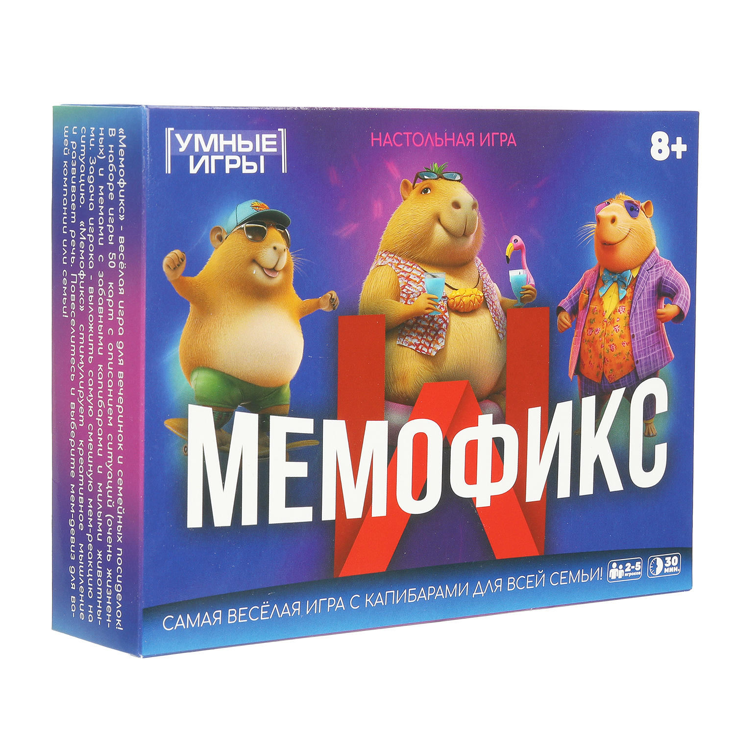 Настольная игра Умные игры - фото 3