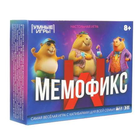 Настольная игра Умные игры