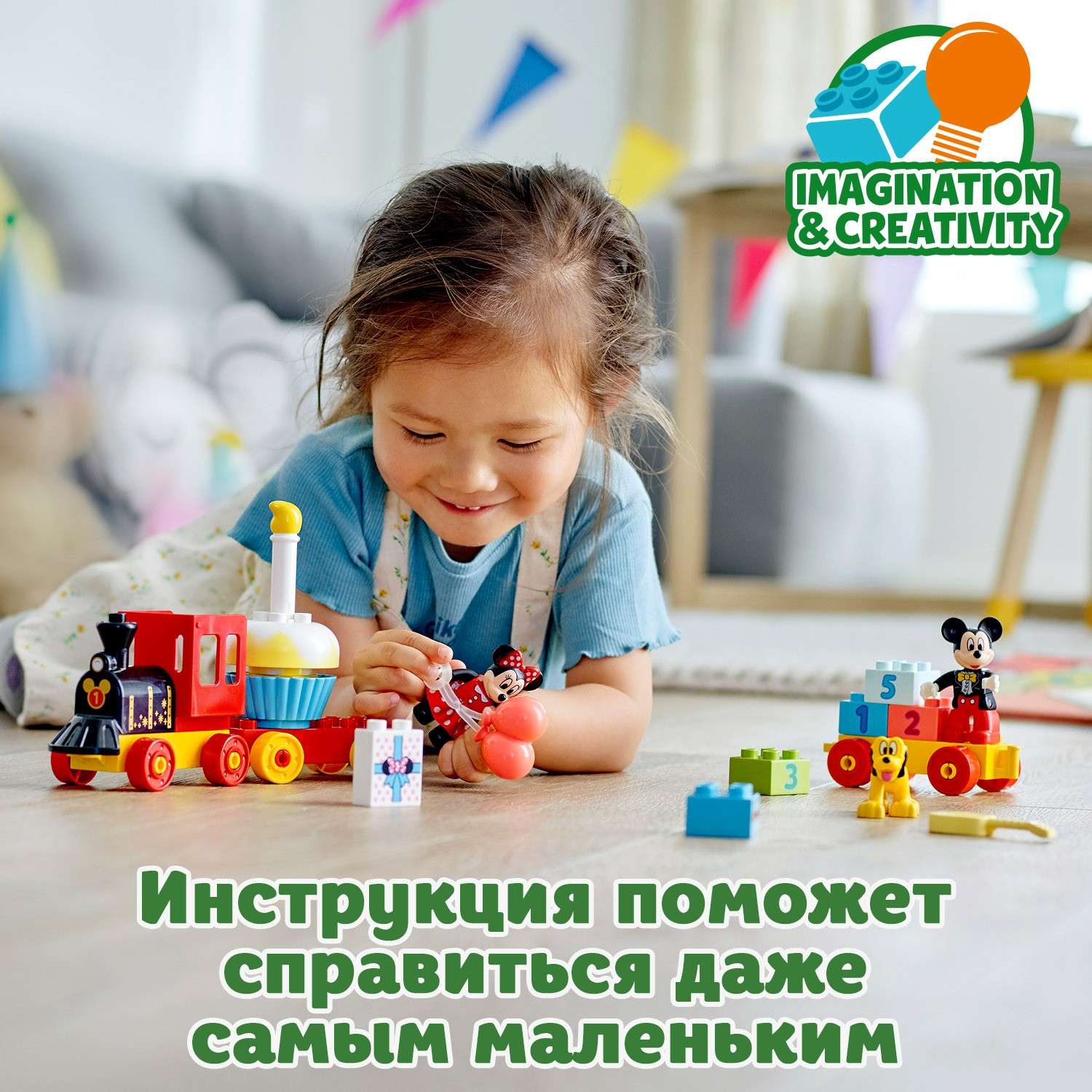 Конструктор LEGO DUPLO Поезд Микки и Минни блочный - фото 8