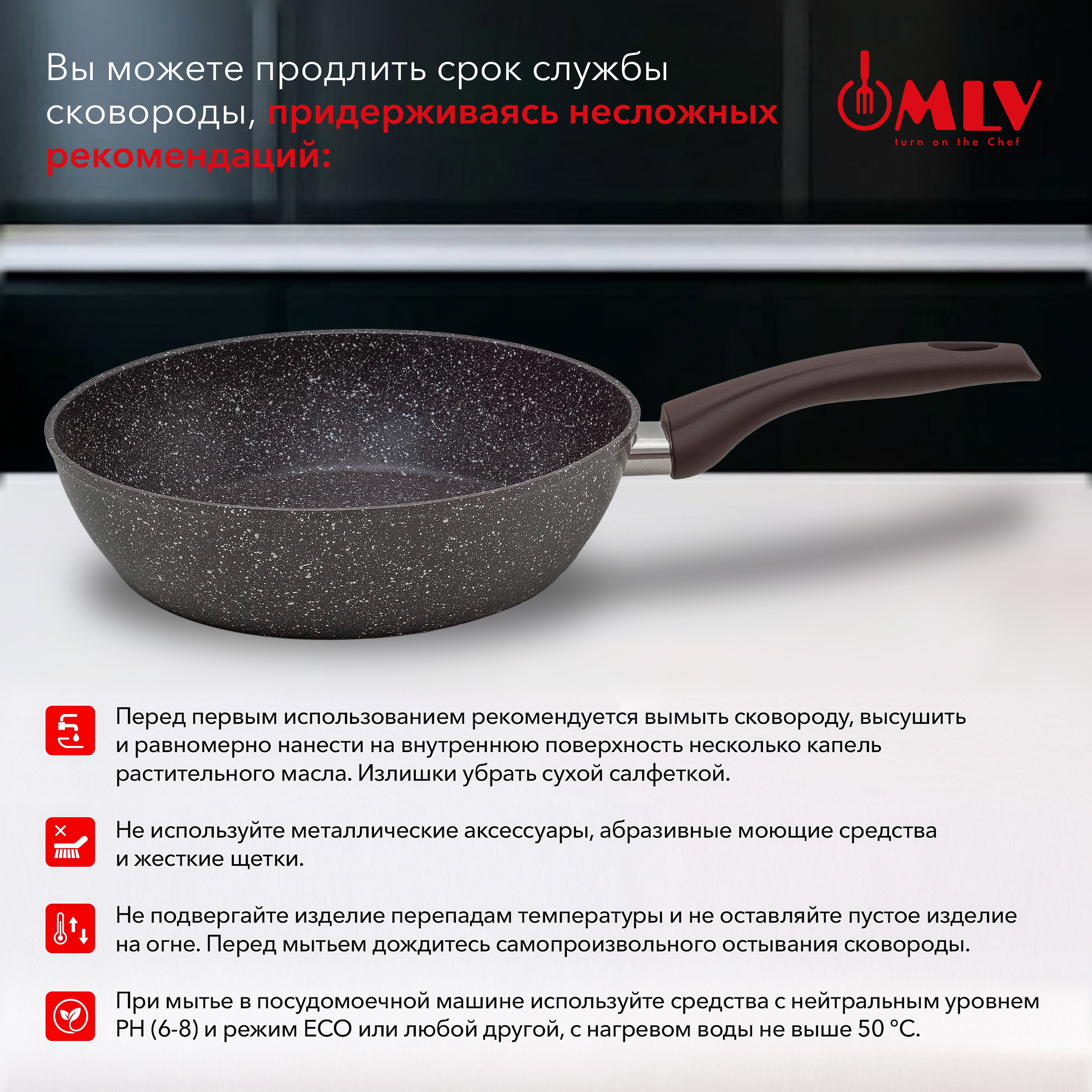 Сковорода глубокая Moulin Villa Chocolate Pie 24 см - фото 10