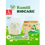 Трусики Ramili Premium L (9-14) 44 шт.