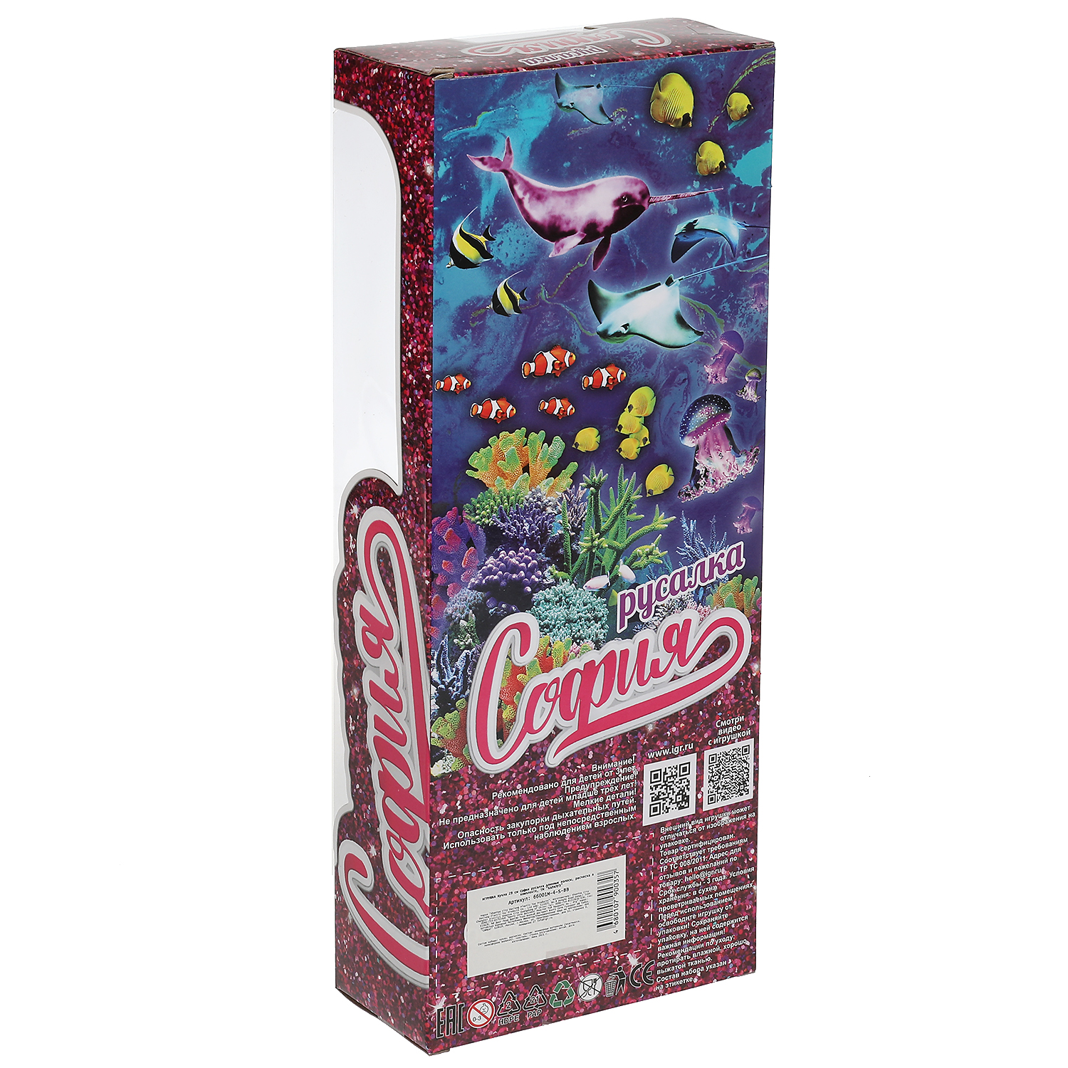 Кукла модельная Карапуз 315381 - фото 6