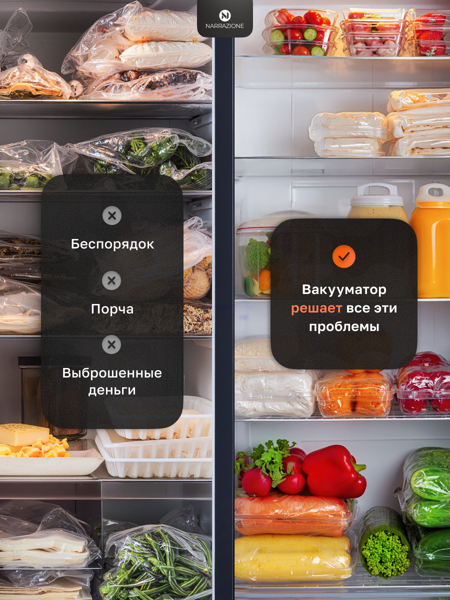 Вакууматор для продуктов 0 eight VS6612X + 10 пакетов для вакуумирования - фото 8