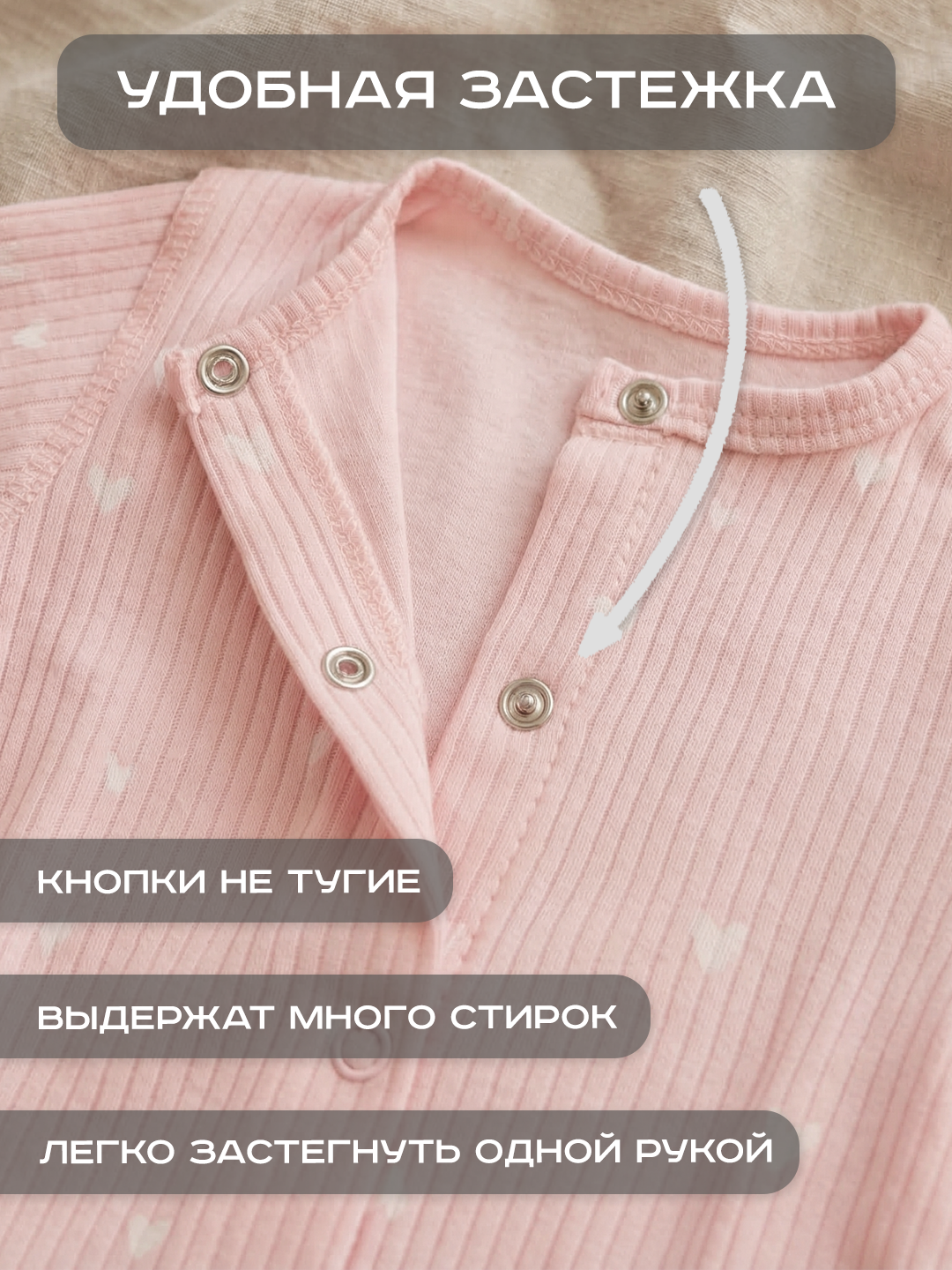 Комбинезон СовенокЯ 21-437-07 - фото 3