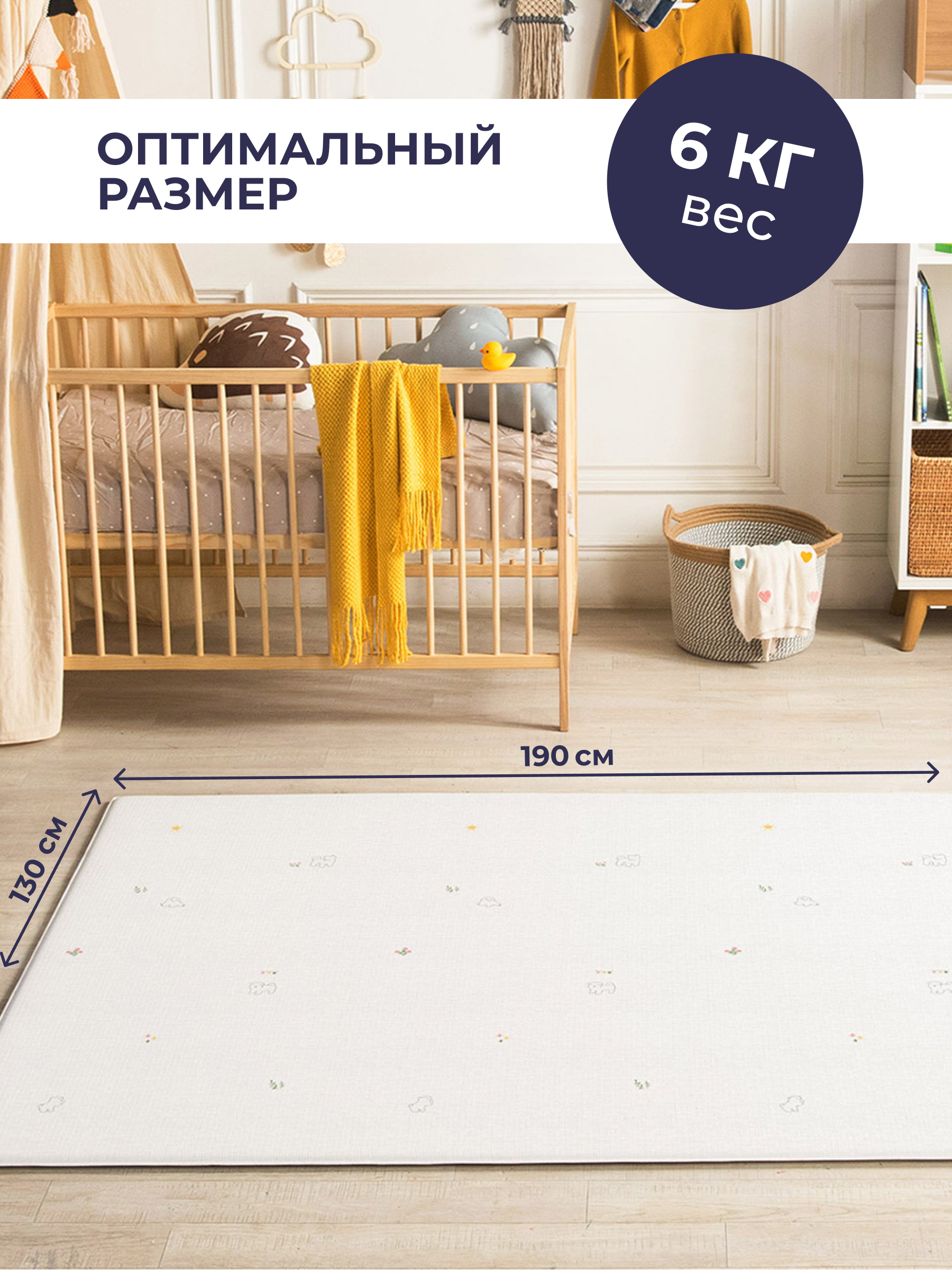 Ковёр Parklon Маленький щенок 130 x 190 см - фото 8