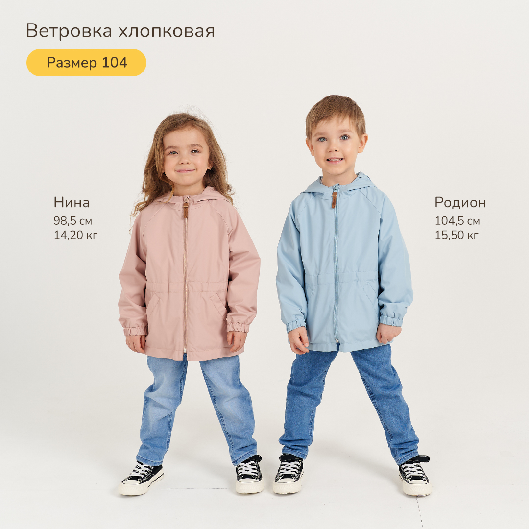 Ветровка BUNGLY 1R9272/Корица - фото 7