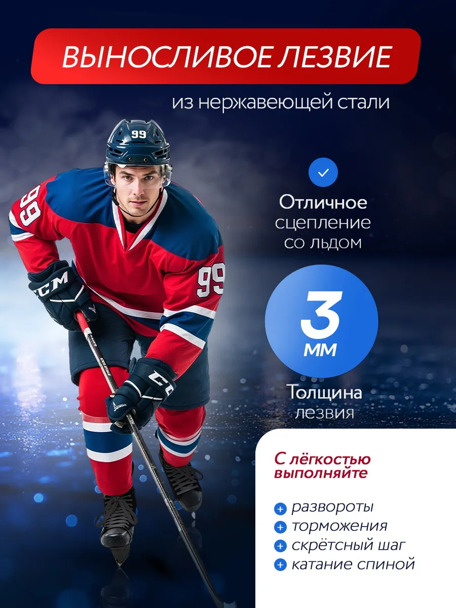 Коньки U-TURN 44 - фото 2