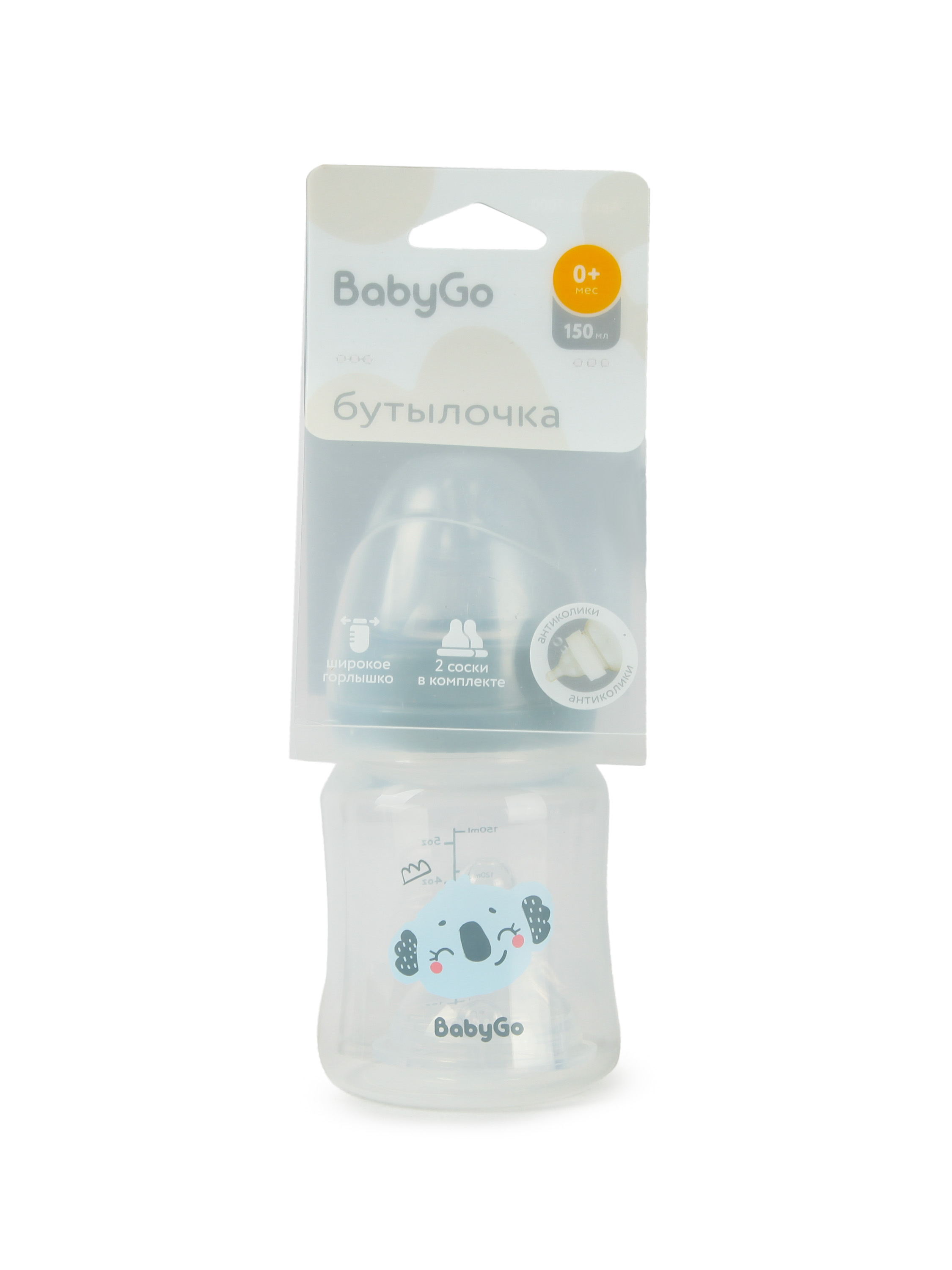 Бутылочка BabyGo 150 мл - фото 7