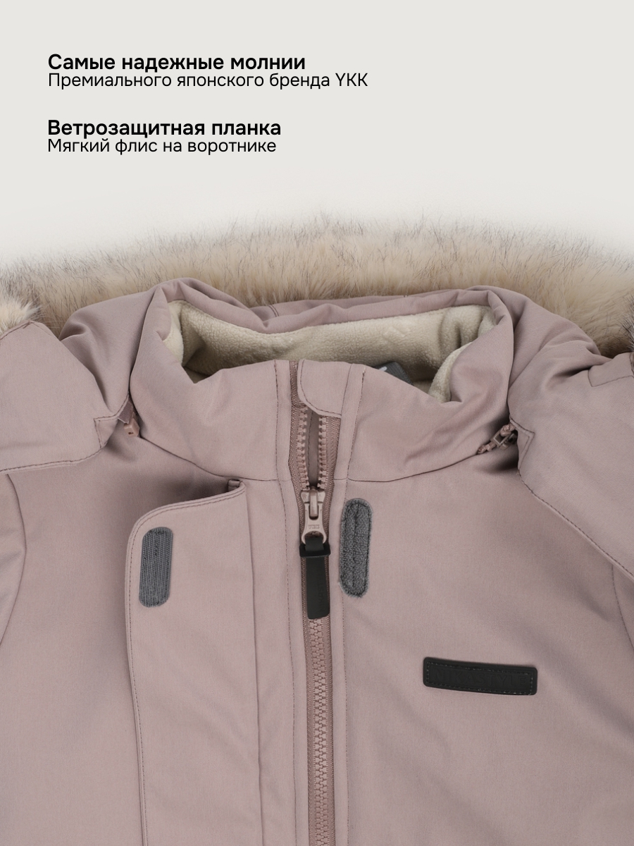 Куртка NIKASTYLE 4з7825 какао - фото 9