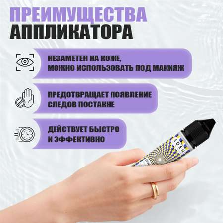 Гель EDEN Stop Acne 30 мл