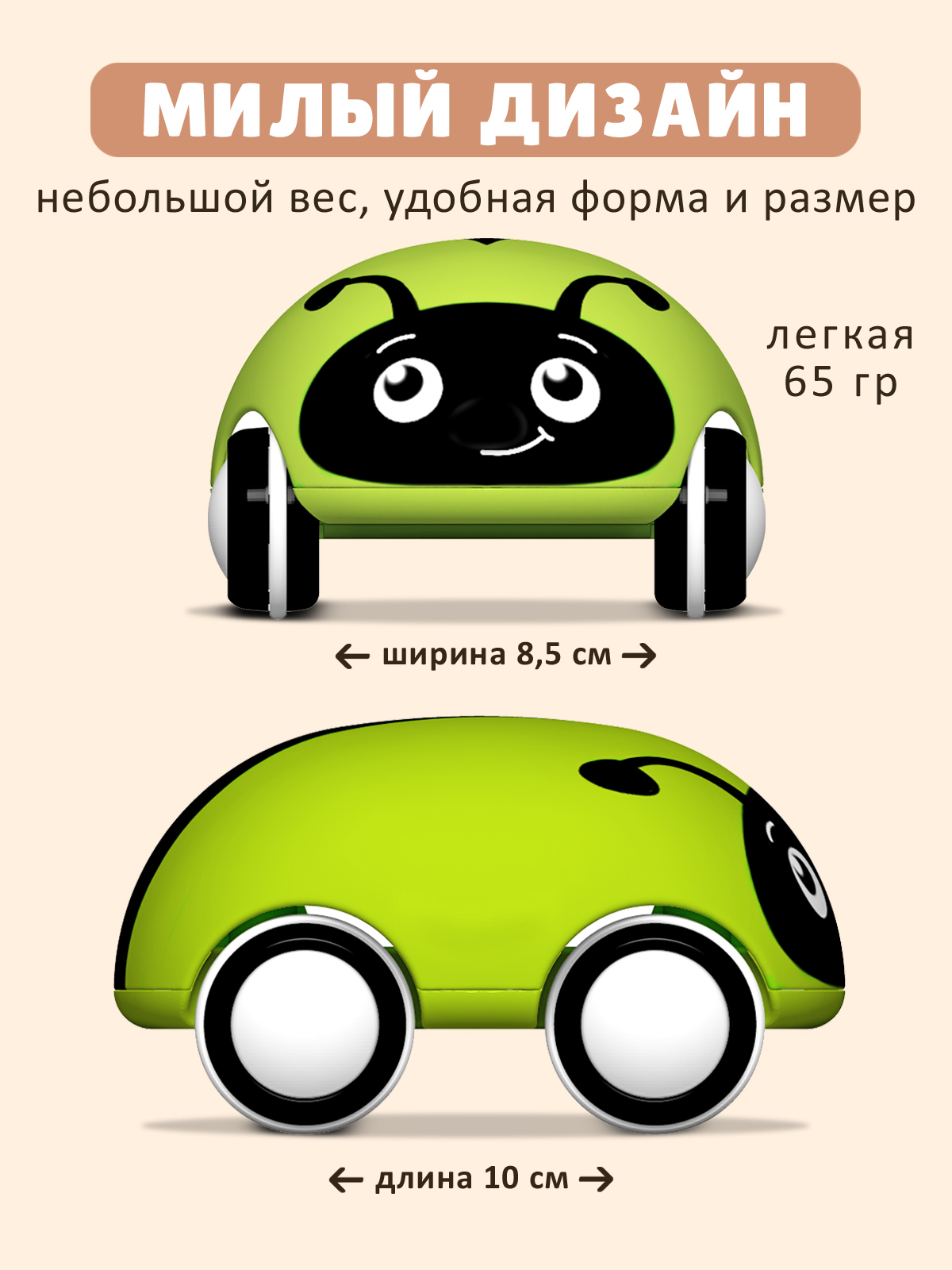 Насекомое Стеллар Зеленый жучок - фото 4