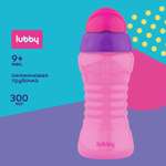 Поильник Lubby 300 мл