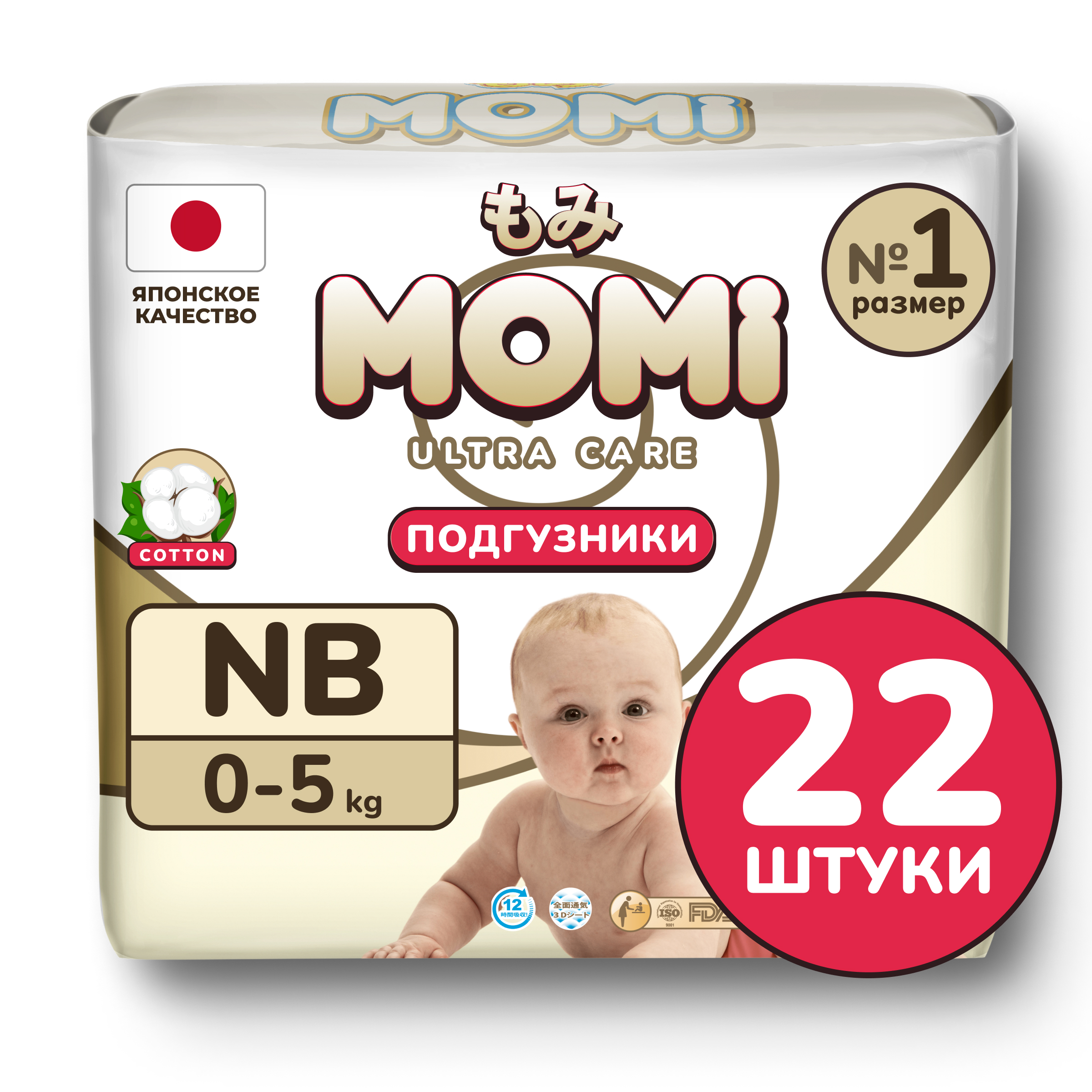 Подгузники Momi Ultra Care NB 22 шт. - фото 1