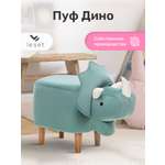 Пуфик Leset