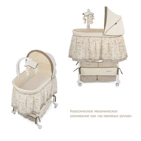 Колыбель детская SIMPLICITY 3070L