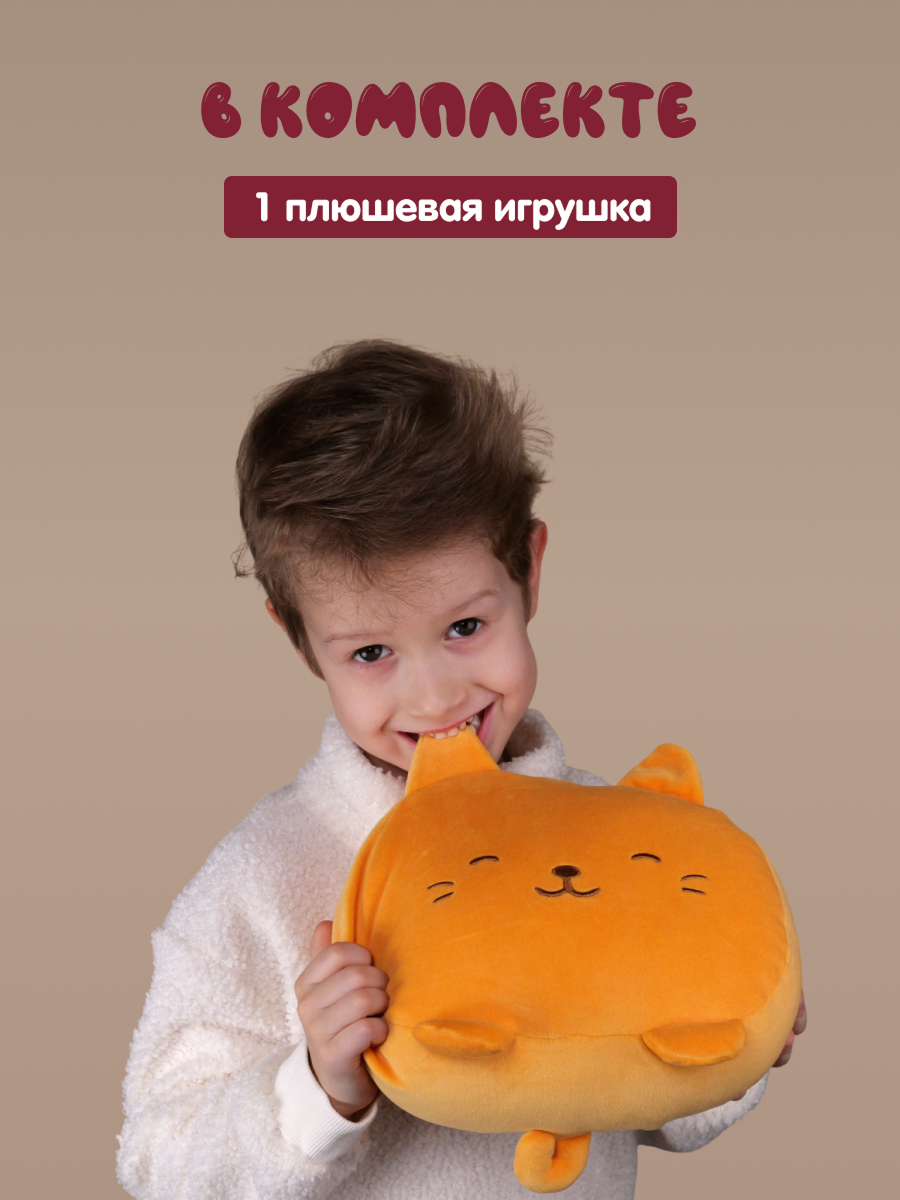 Мягкая игрушка Snuggles Bakery котик Кот-плюшка - фото 6