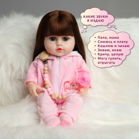 Кукла пупс QA BABY