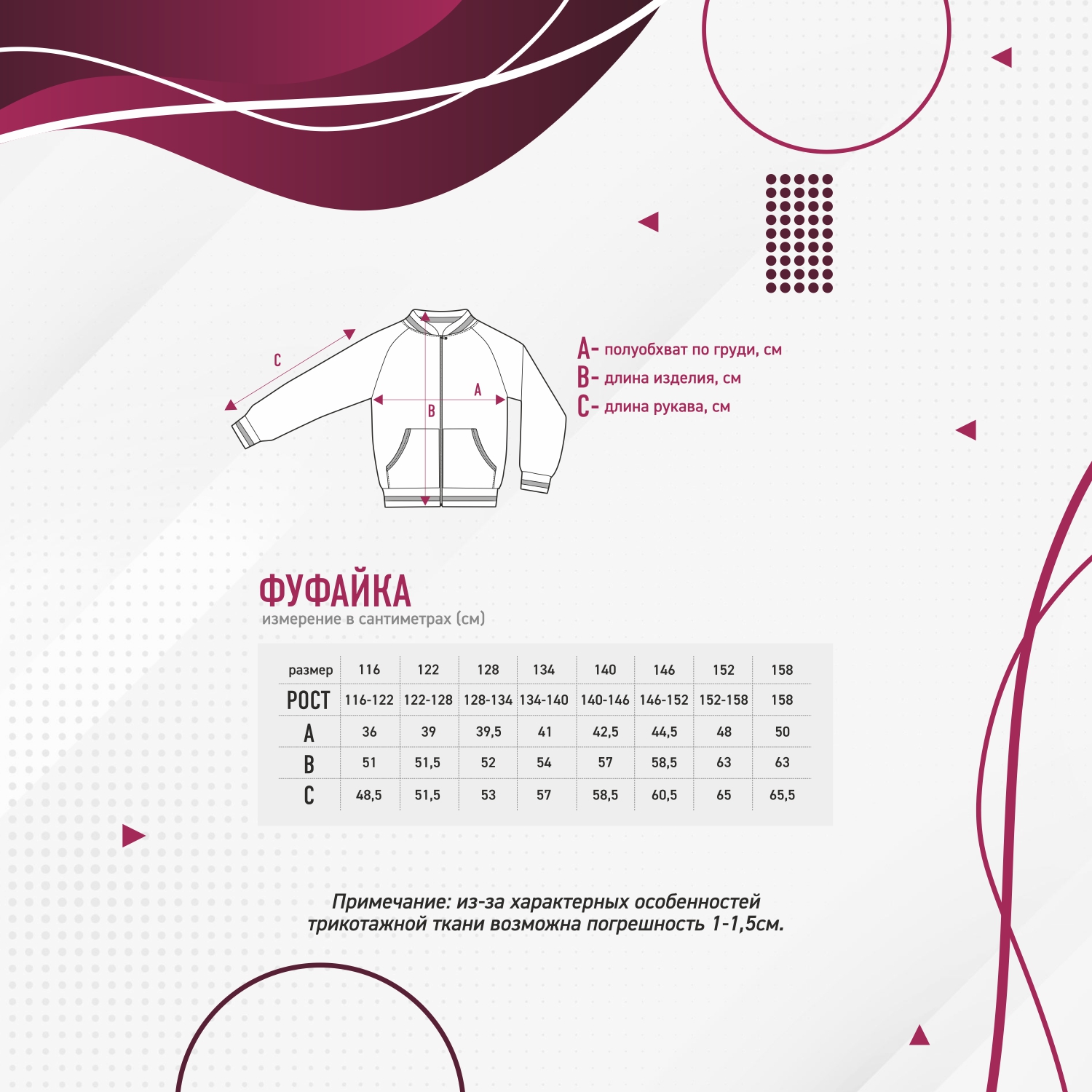 Толстовка N.O.A. 11352-1 - фото 3