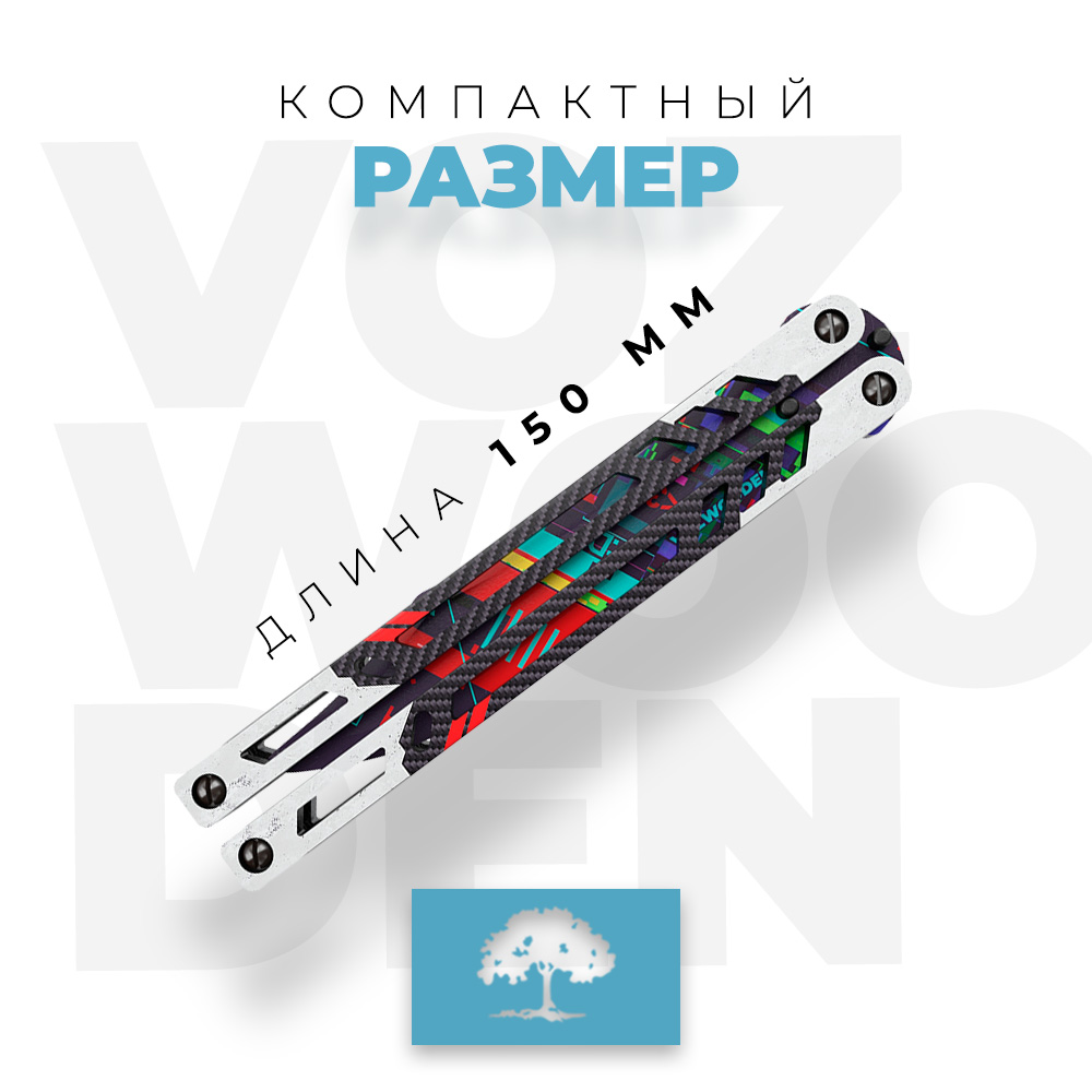 Нож VozWooden - фото 6
