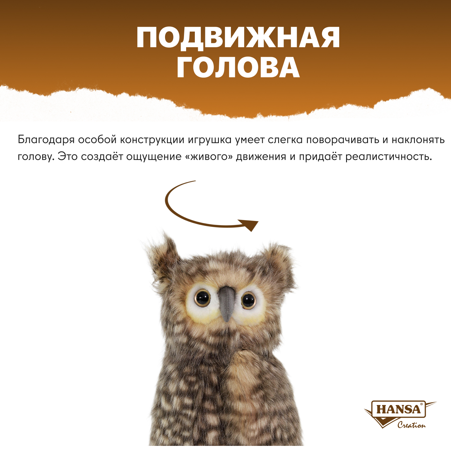 Мягкая игрушка HANSA - фото 4