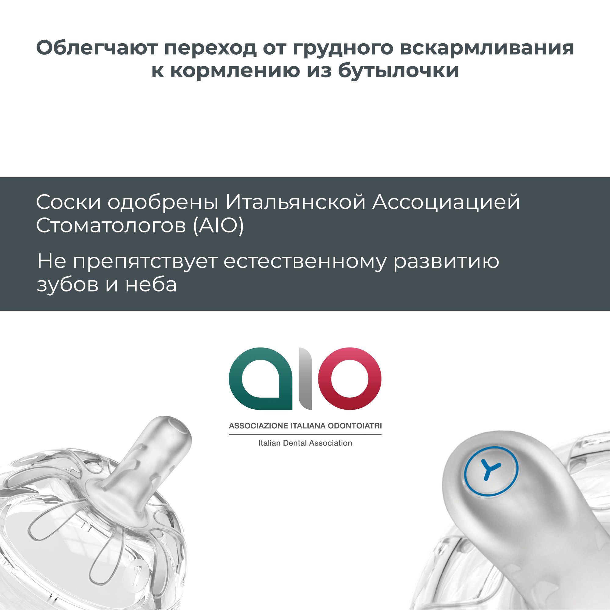 Соска Nuvita Anti-Colic силикон (для густых жидкостей) 2 шт. - фото 4