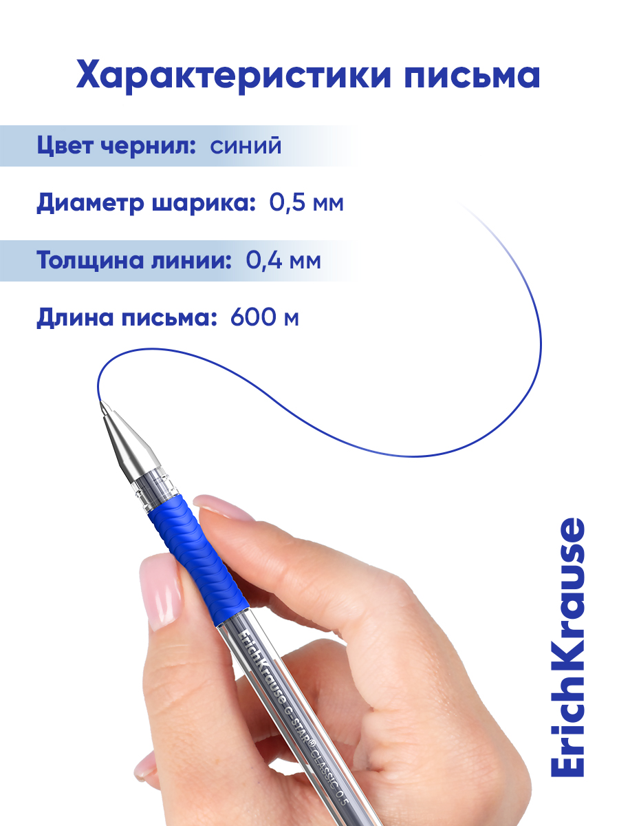 Ручка гелевая ErichKrause 12 шт. - фото 8