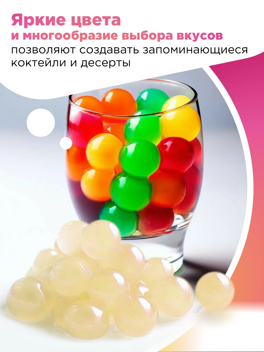 Джус боллы для бабл ти Guten Morgen шарики фруктовые со вкусом личи - фото 5